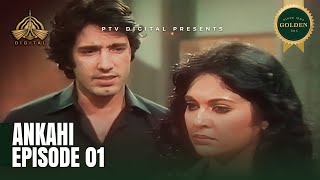 ANKAHI - [ Urdu Drama ] - PTV Digital